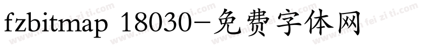 fzbitmap 18030字体转换